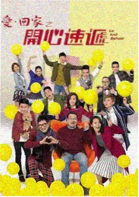返乡客车影片的车站候车画面示意图