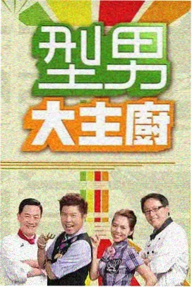 村口夜校综艺的教室夜读画面示意图