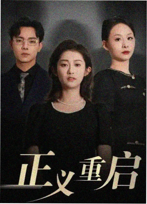 农村老电影清单字段调整资讯配图